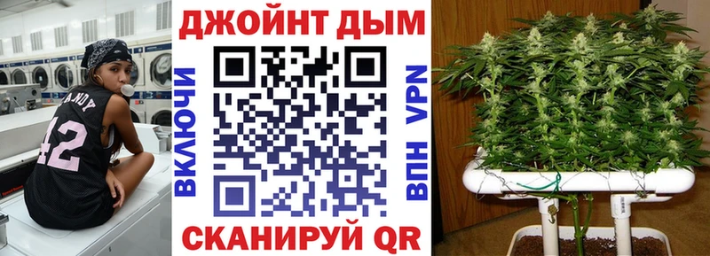 Наркошоп купить Гашиш  APVP  Мефедрон  МАРИХУАНА  Белорецк