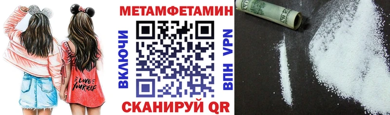 Купить Белорецк Amphetamine 97%