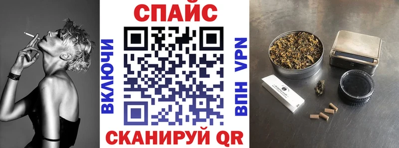 Бутират бутик  Купить закладки  Белорецк 
