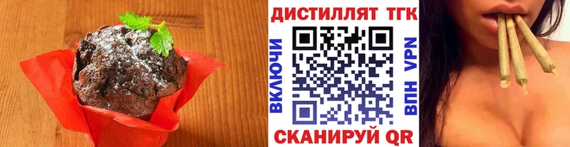 Купить закладки  Белорецк  Cannafood марихуана 