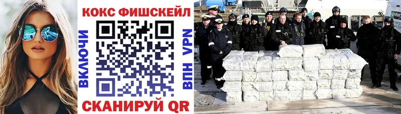 Кокаин VHQ  Купить  Белорецк 