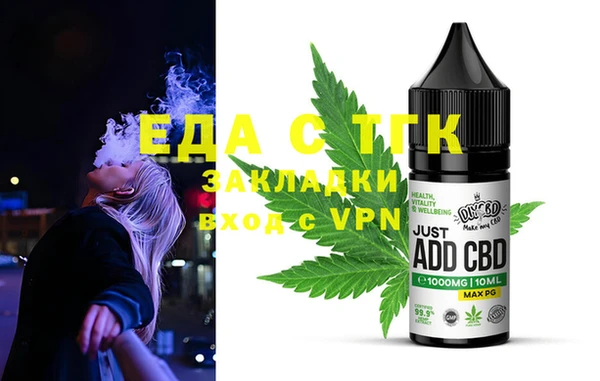 шишки Козельск