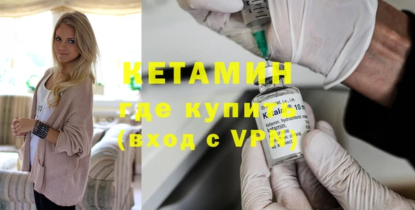 мяу мяу кристалл Козловка