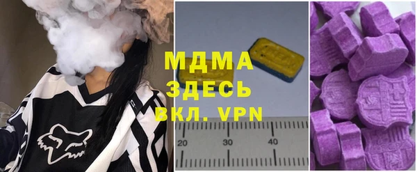 мяу мяу кристалл Козловка