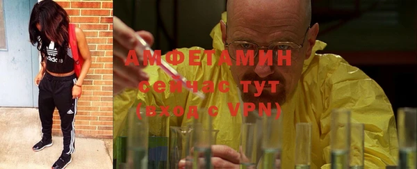 мяу мяу кристалл Козловка