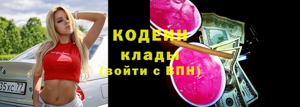 таблы Кодинск