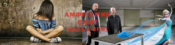 мяу мяу кристалл Козловка