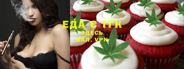 таблы Кодинск