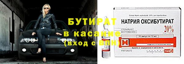 мяу мяу кристалл Козловка
