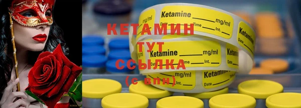 мяу мяу кристалл Козловка
