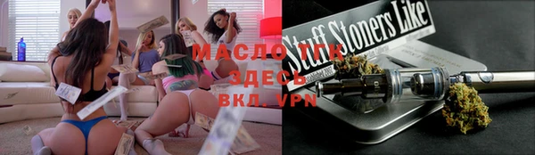 таблы Кодинск