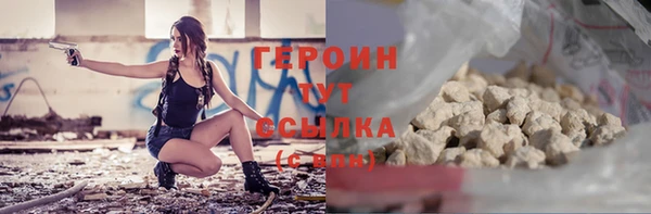 мяу мяу кристалл Козловка
