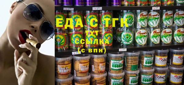 таблы Кодинск