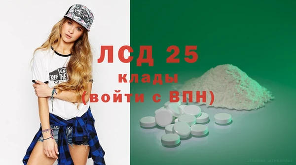 мяу мяу кристалл Козловка