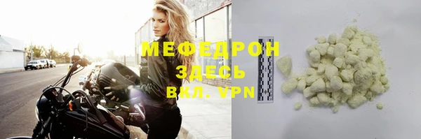 таблы Кодинск