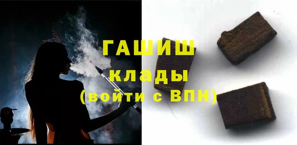 шишки Козельск