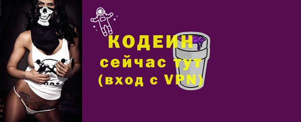 мяу мяу кристалл Козловка
