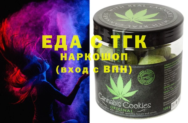 мяу мяу кристалл Козловка
