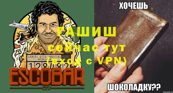 таблы Кодинск