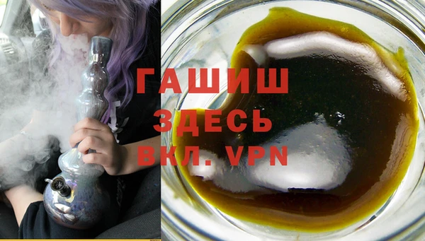 мяу мяу кристалл Козловка