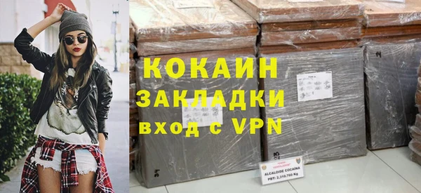 таблы Кодинск