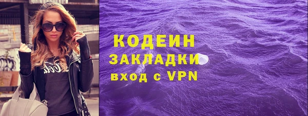 мяу мяу кристалл Козловка