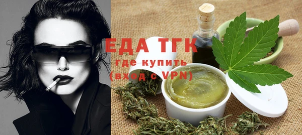 мяу мяу кристалл Козловка