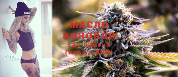 мяу мяу кристалл Козловка