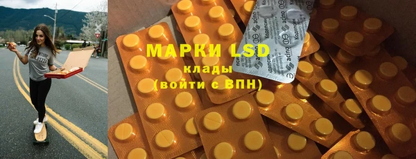 мяу мяу кристалл Козловка