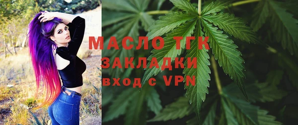 мяу мяу кристалл Козловка
