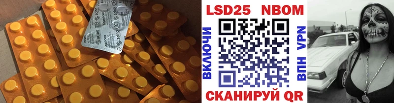 Купить закладки  Белорецк  Лсд 25 экстази ecstasy 