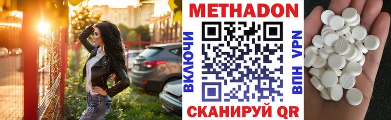 Купить где  Белорецк  Метадон мёд 