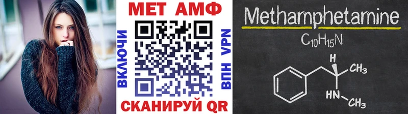 Метамфетамин винт  Купить закладки  Белорецк 