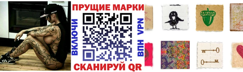 Купить закладки Белорецк Марки NBOMe 1500мкг