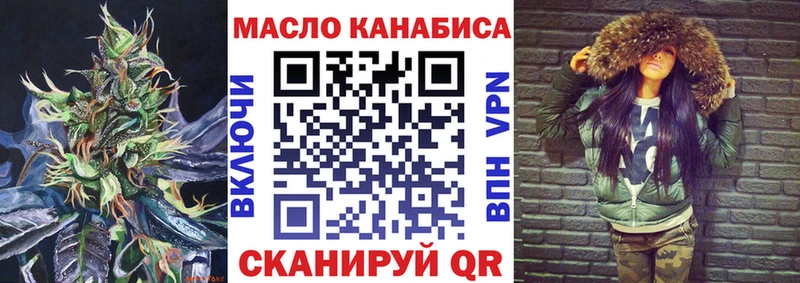 Купить где  Белорецк  Дистиллят ТГК концентрат 