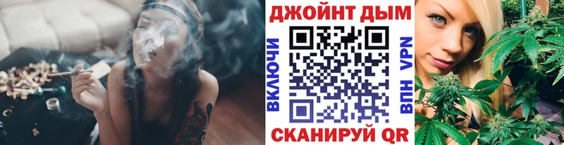 Марихуана планчик  Купить закладки  Белорецк 